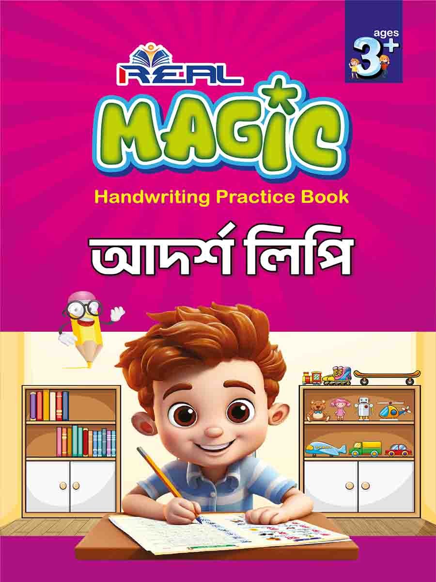ম্যাজিক হ্যান্ডরাইটিং প্রাকটিস বুক-৪ preview 1
