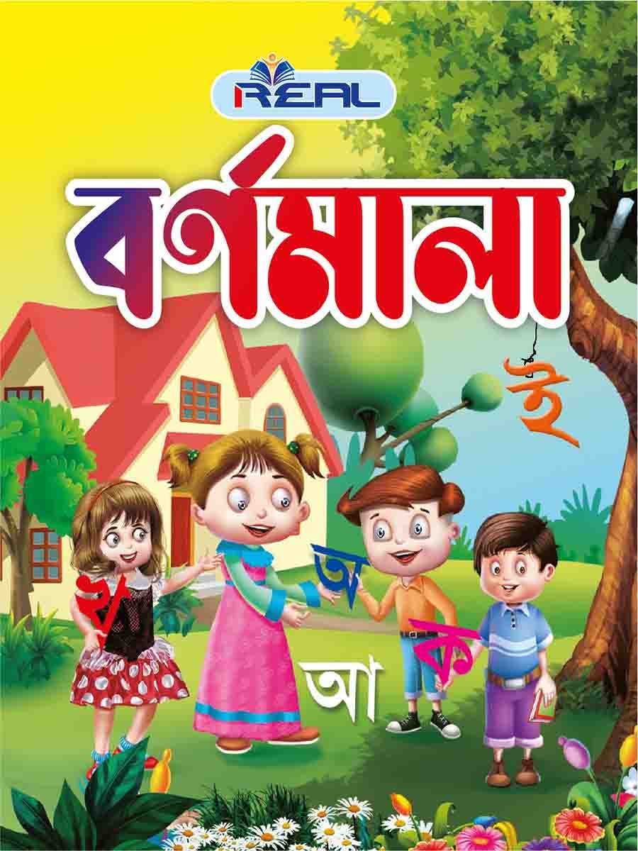 ২৮টি বইয়ের জ্ঞানবাক্স preview 1