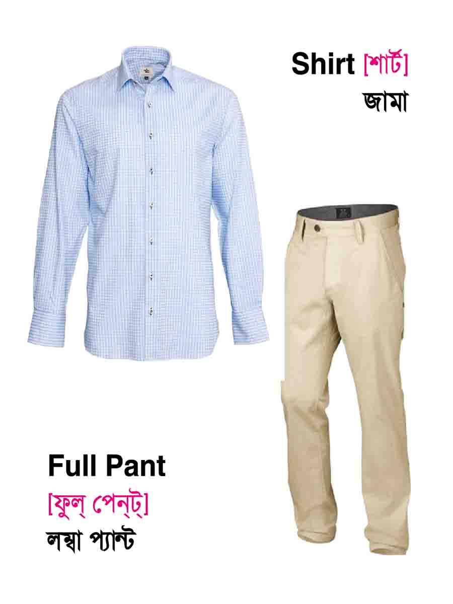 ২৬টি বইয়ের জ্ঞানবাক্স preview 44