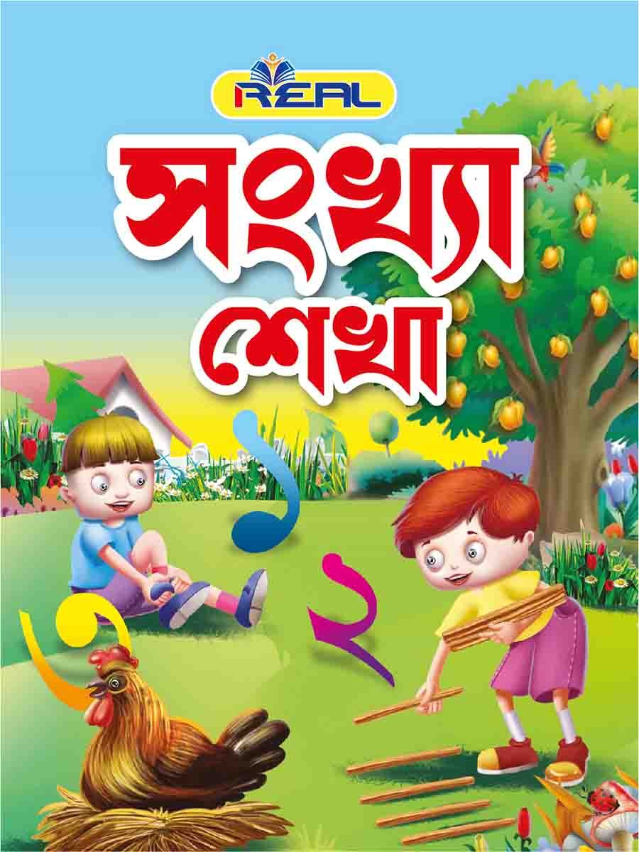 ২২টি বইয়ের জ্ঞানবাক্স preview 5