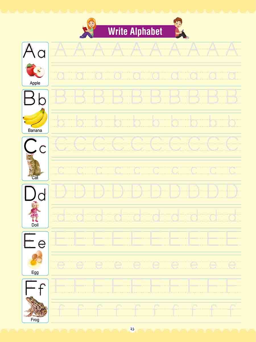 ম্যাজিক হ্যান্ডরাইটিং বুক একের ভিতর সব-১ preview 3