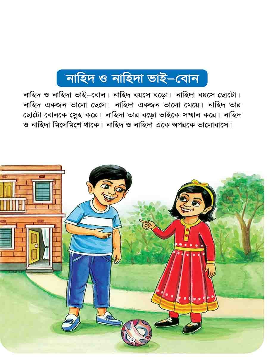 আদব সিরিজ preview 8