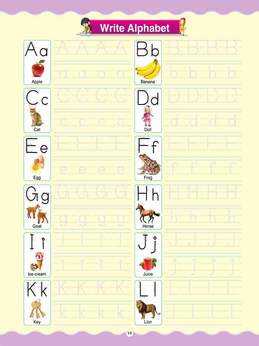 ম্যাজিক হ্যান্ডরাইটিং বুক একের ভিতর সব-৪ preview 4