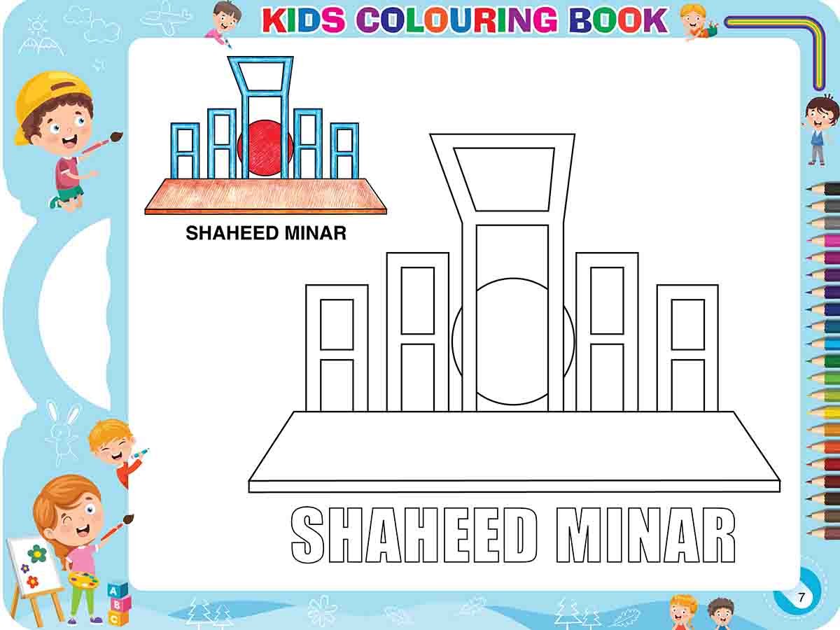 কালারিং বুক ৩ preview 4