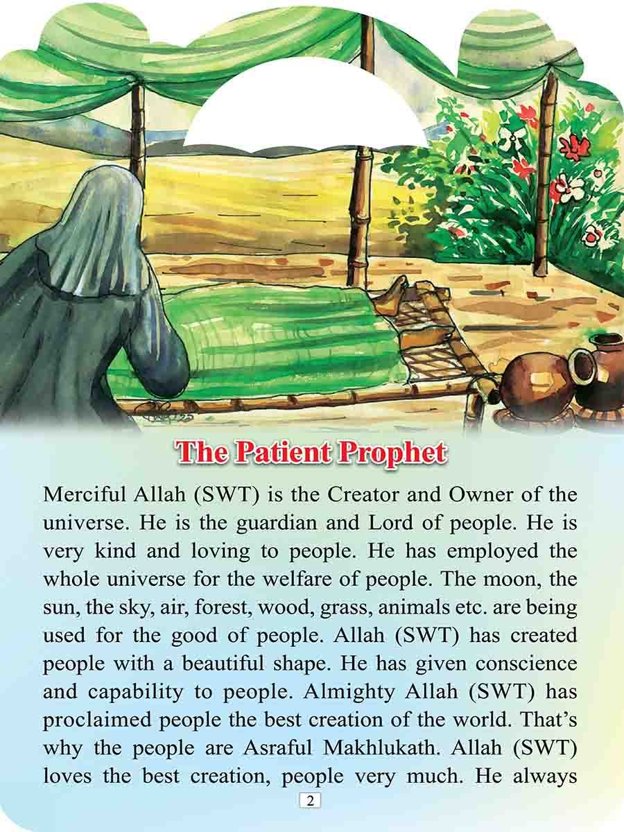 The stories of Al-Quran preview 2