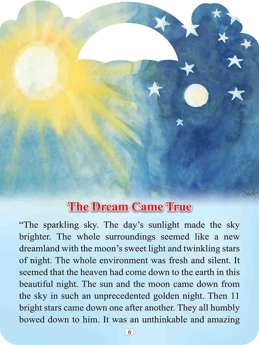 The stories of Al-Quran preview 4