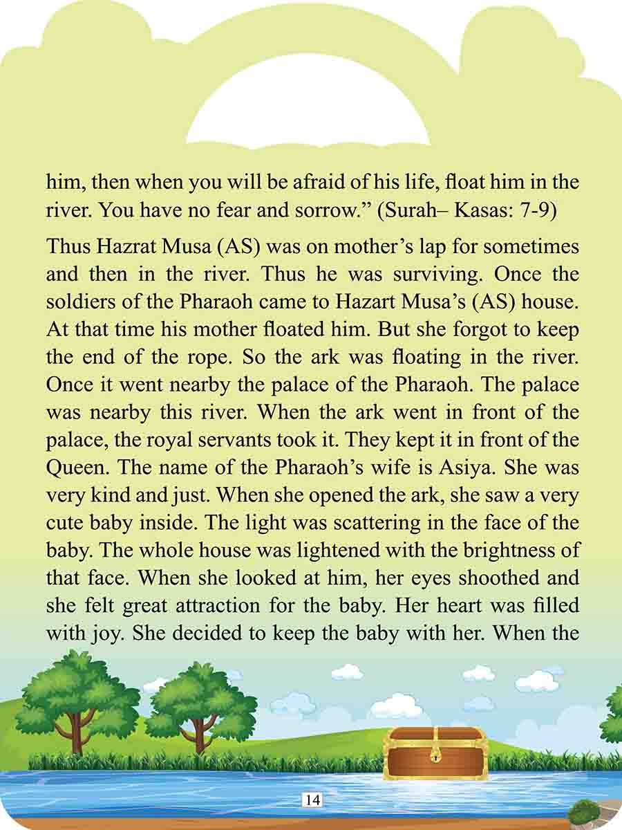 The stories of Al-Quran preview 12