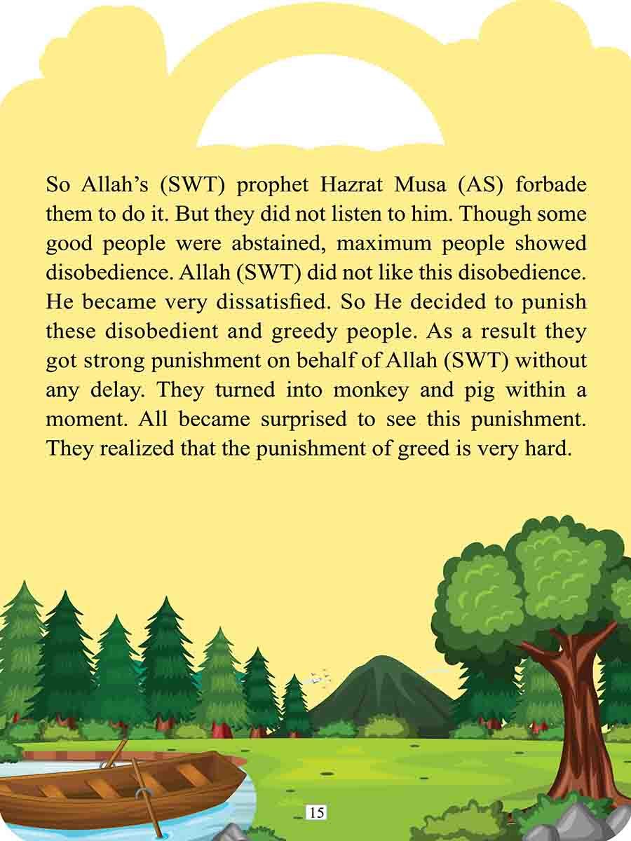 The stories of Al-Quran preview 14