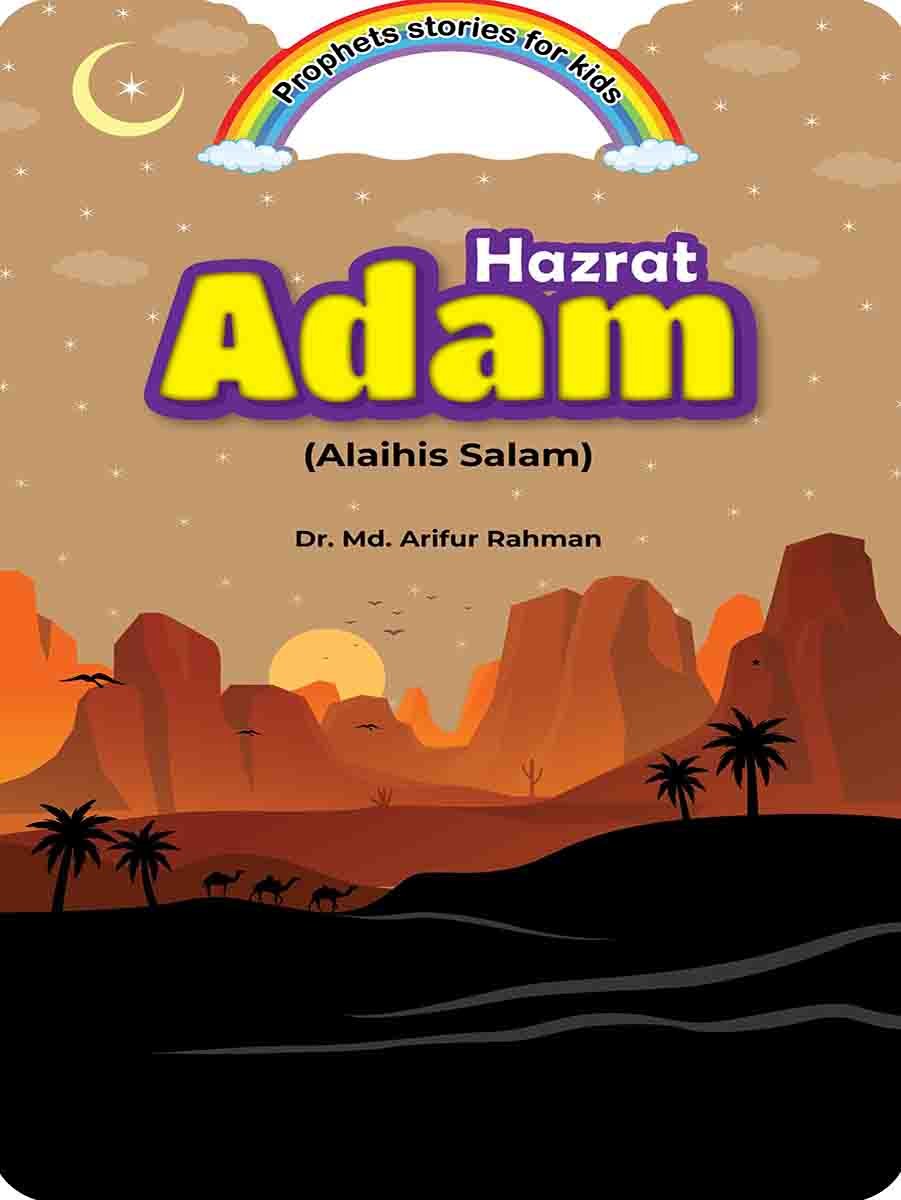 The Stories of Prophets preview 1