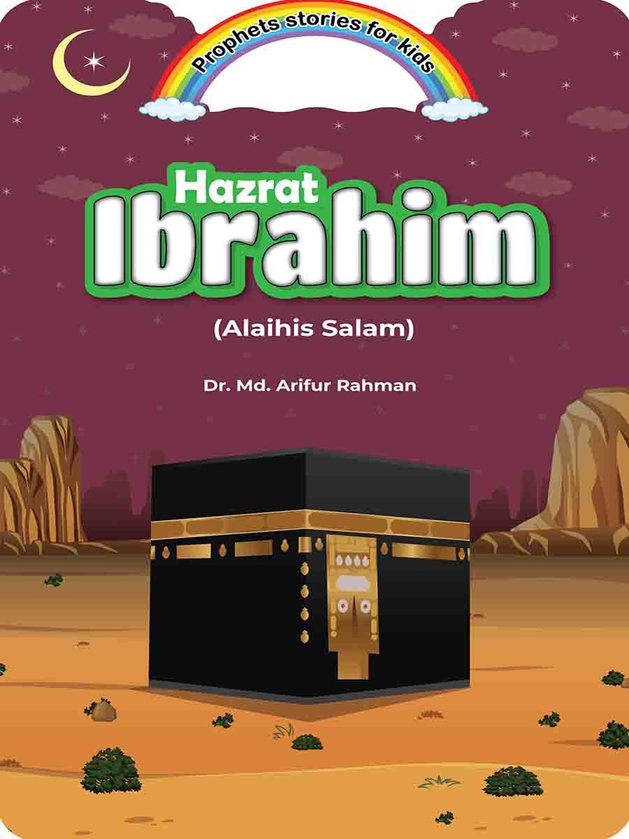 The Stories of Prophets preview 5