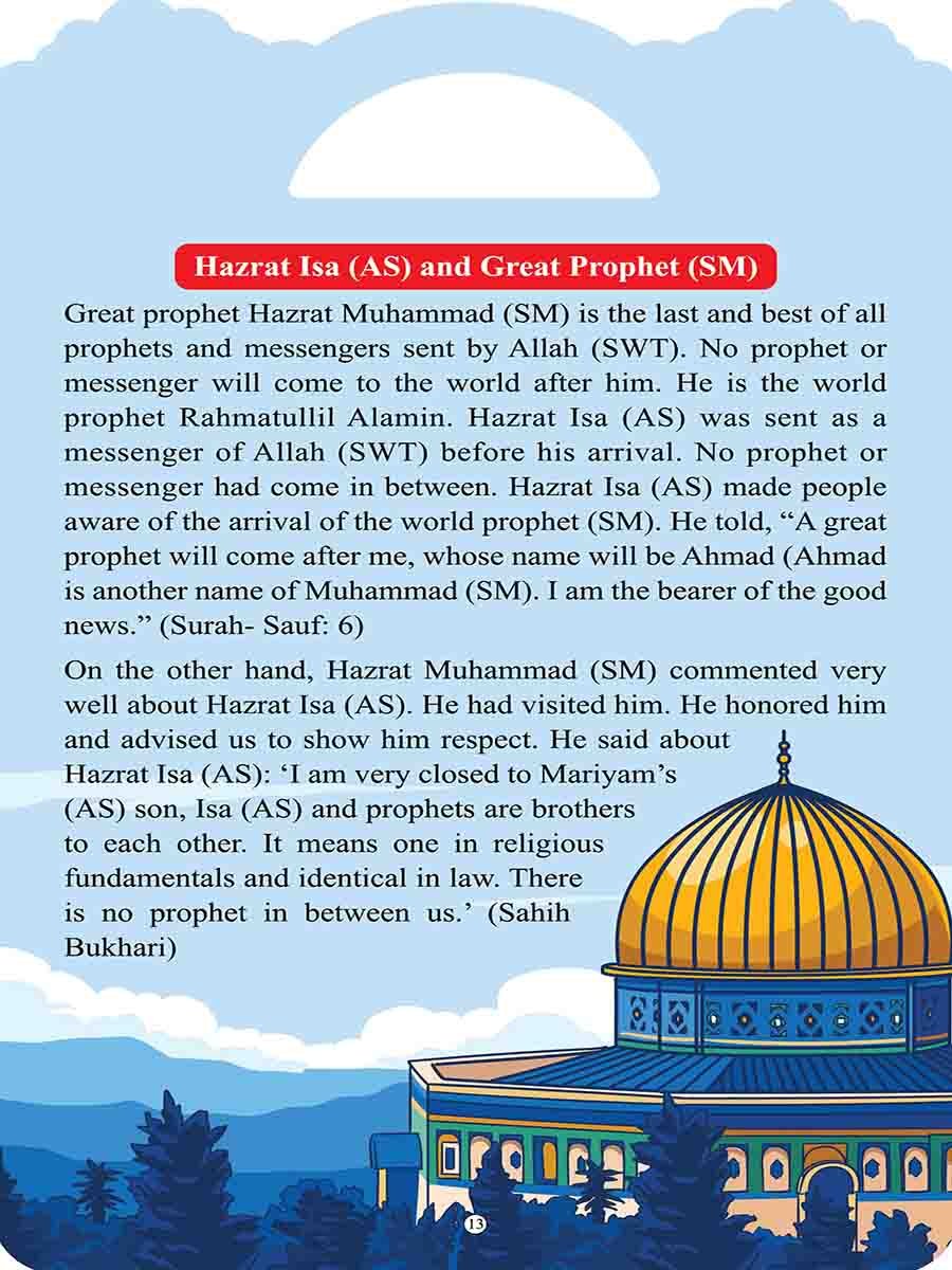 The Stories of Prophets preview 8