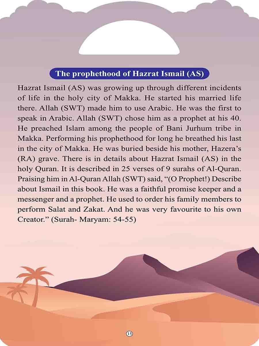 The Stories of Prophets preview 10