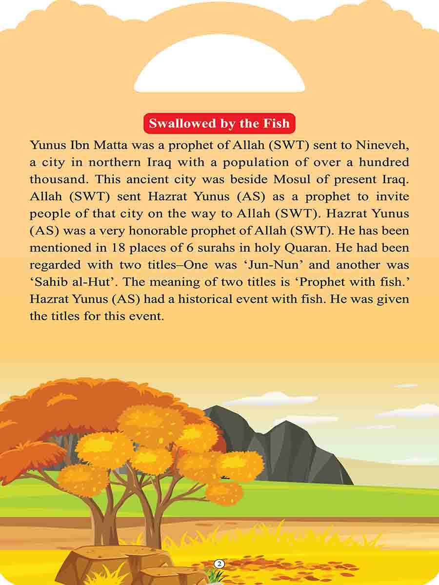 The Stories of Prophets preview 16