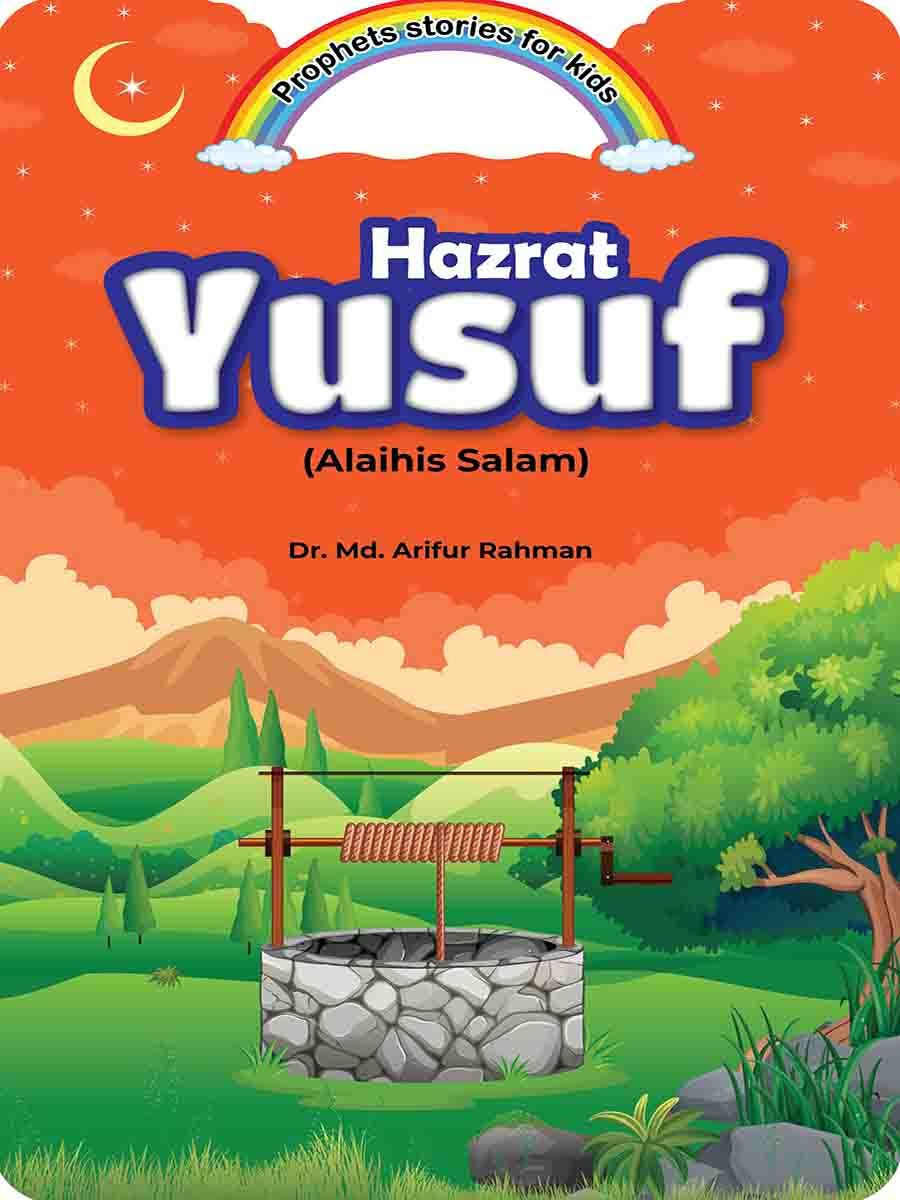 The Stories of Prophets preview 17