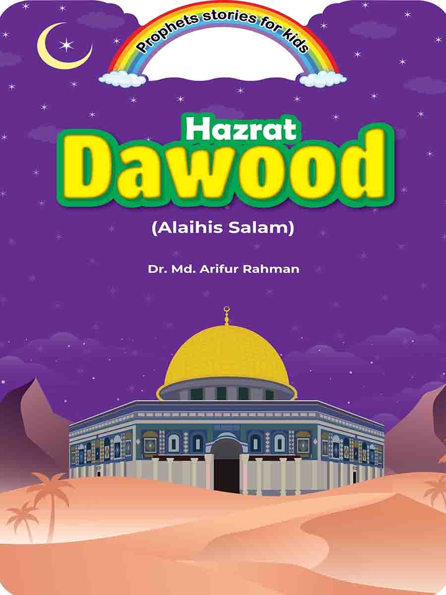 The Stories of Prophets preview 3