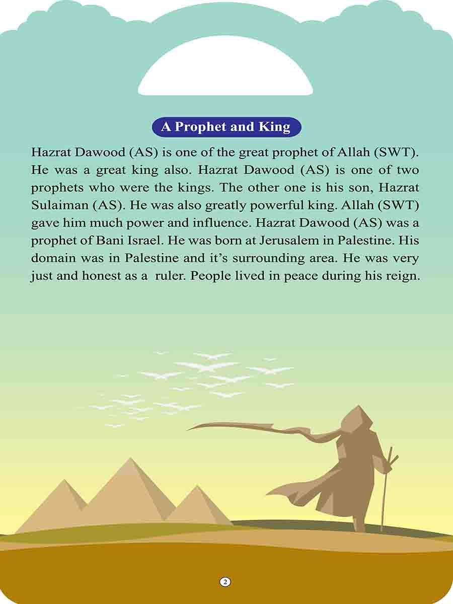 The Stories of Prophets preview 4