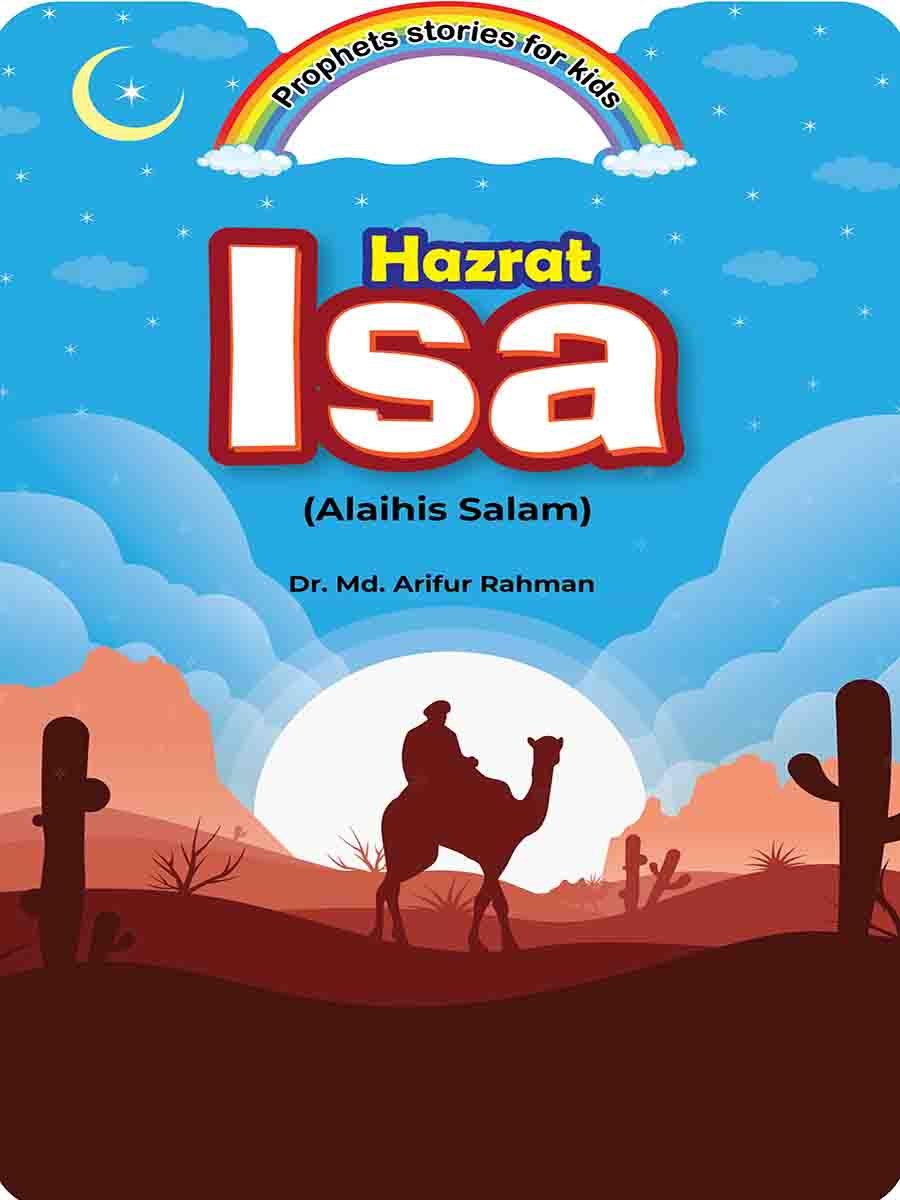 The Stories of Prophets preview 7