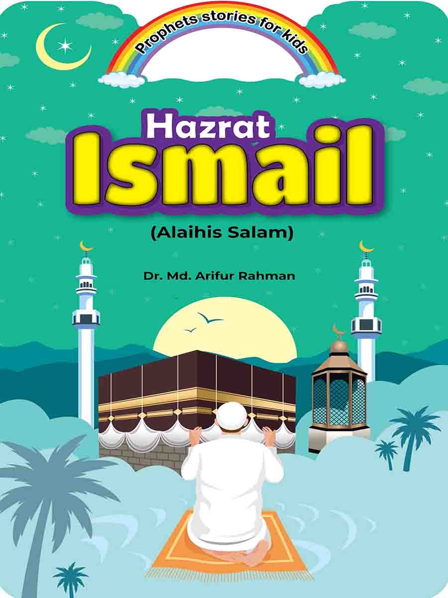 The Stories of Prophets preview 9