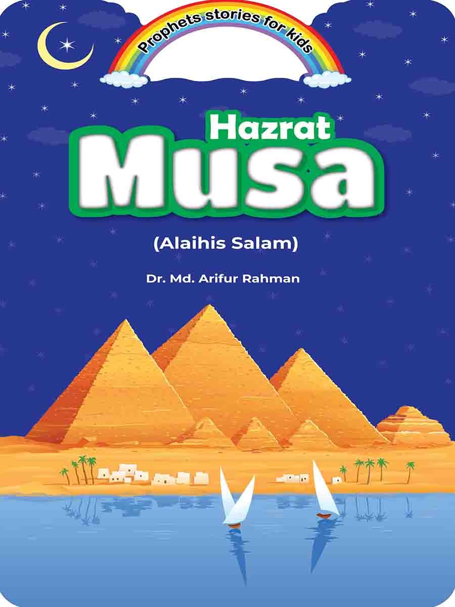 The Stories of Prophets preview 11