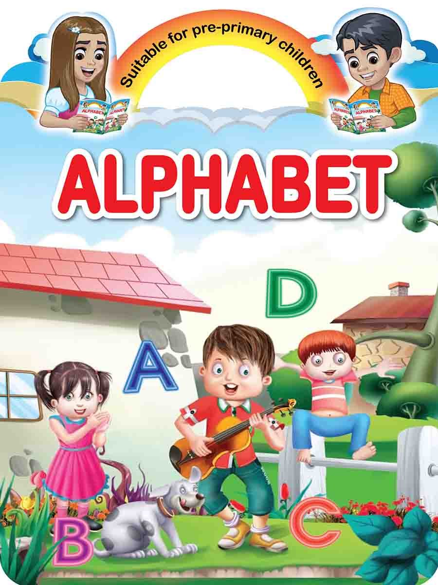 প্রি-স্কুল বুক সিরিজ preview 3