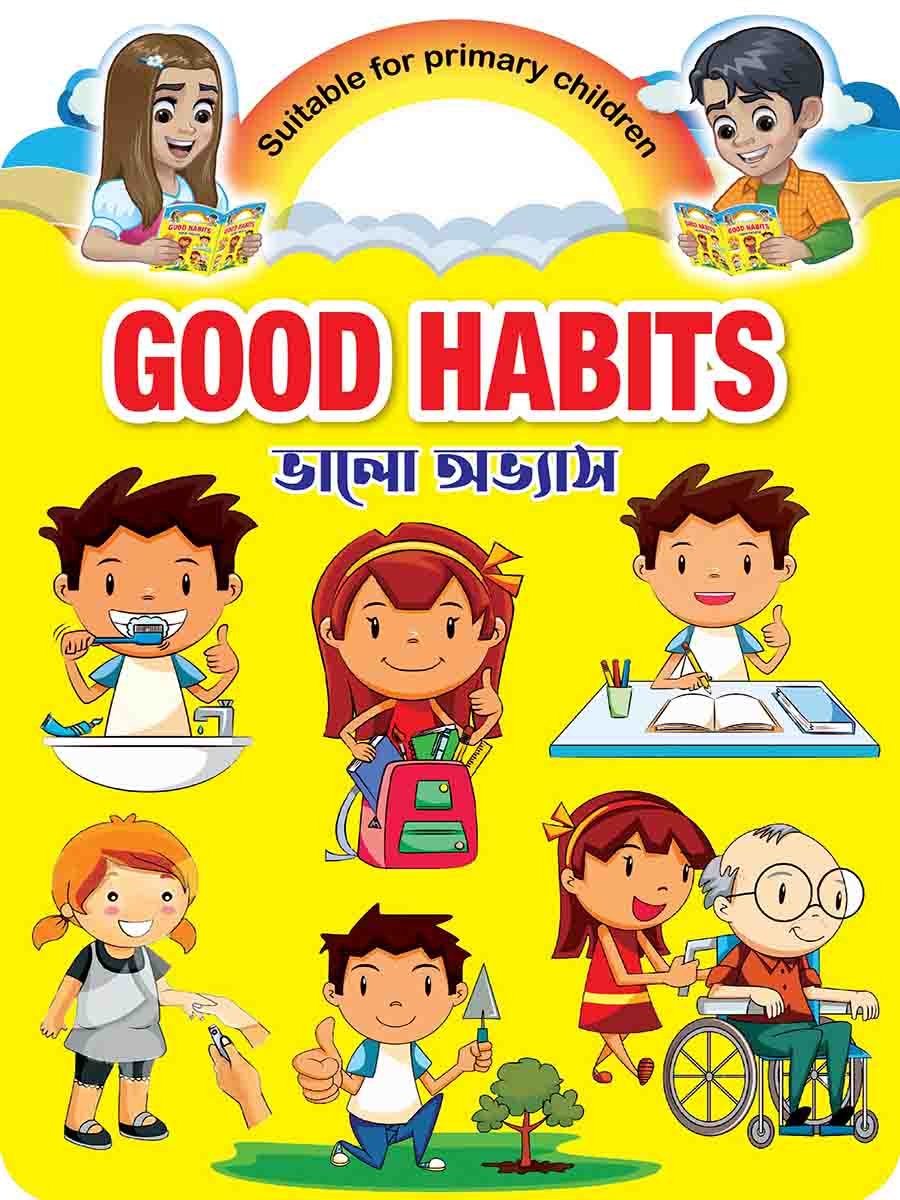 প্রি-স্কুল বুক সিরিজ preview 13