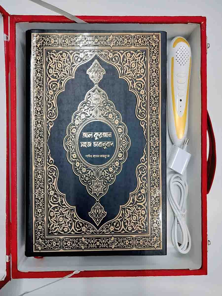 ডিজিটাল আল কুরআন  preview 3