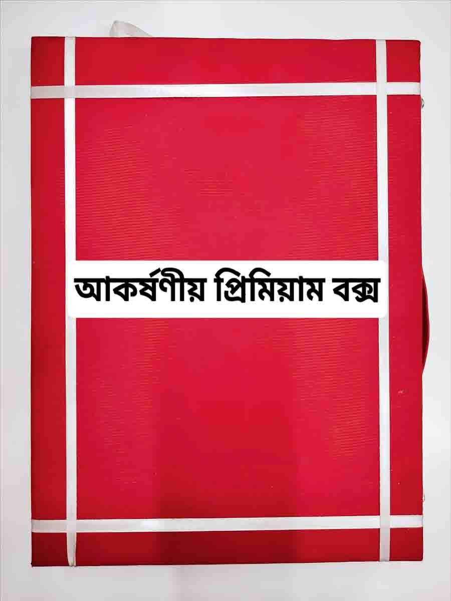 ডিজিটাল আল কুরআন  preview 4