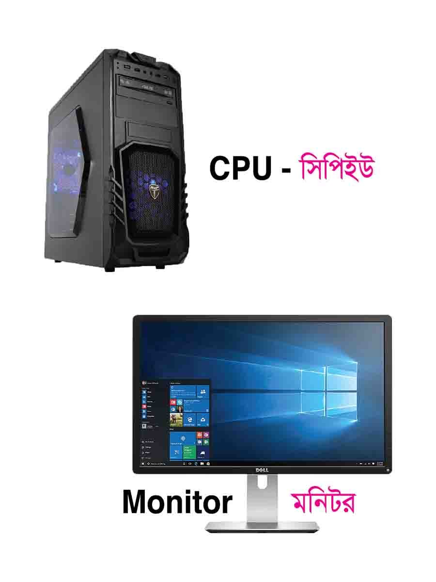 ৪৮টি বইয়ের জ্ঞানবাক্স preview 64