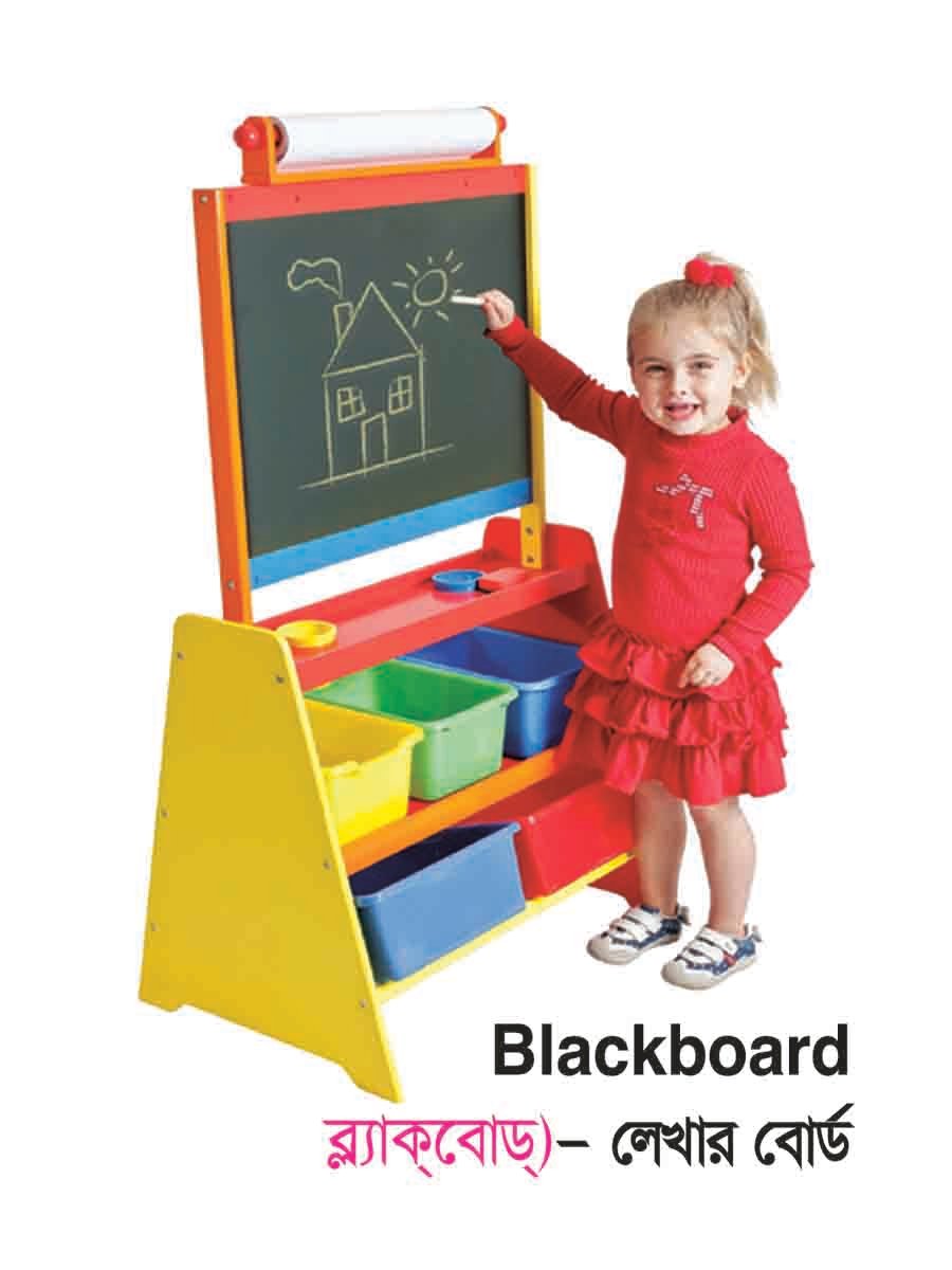 ৪৮টি বইয়ের জ্ঞানবাক্স preview 70