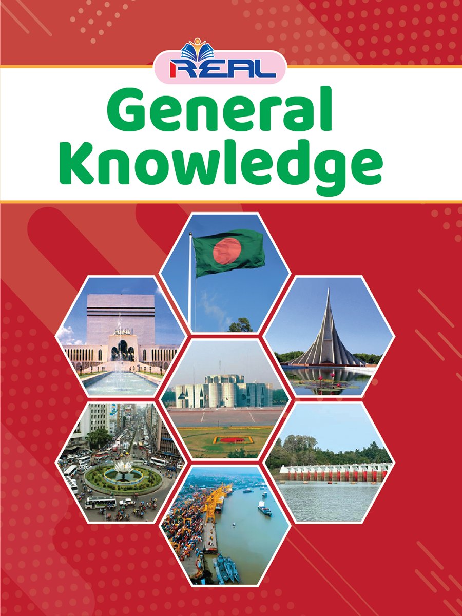 ৪৮টি বইয়ের জ্ঞানবাক্স preview 75