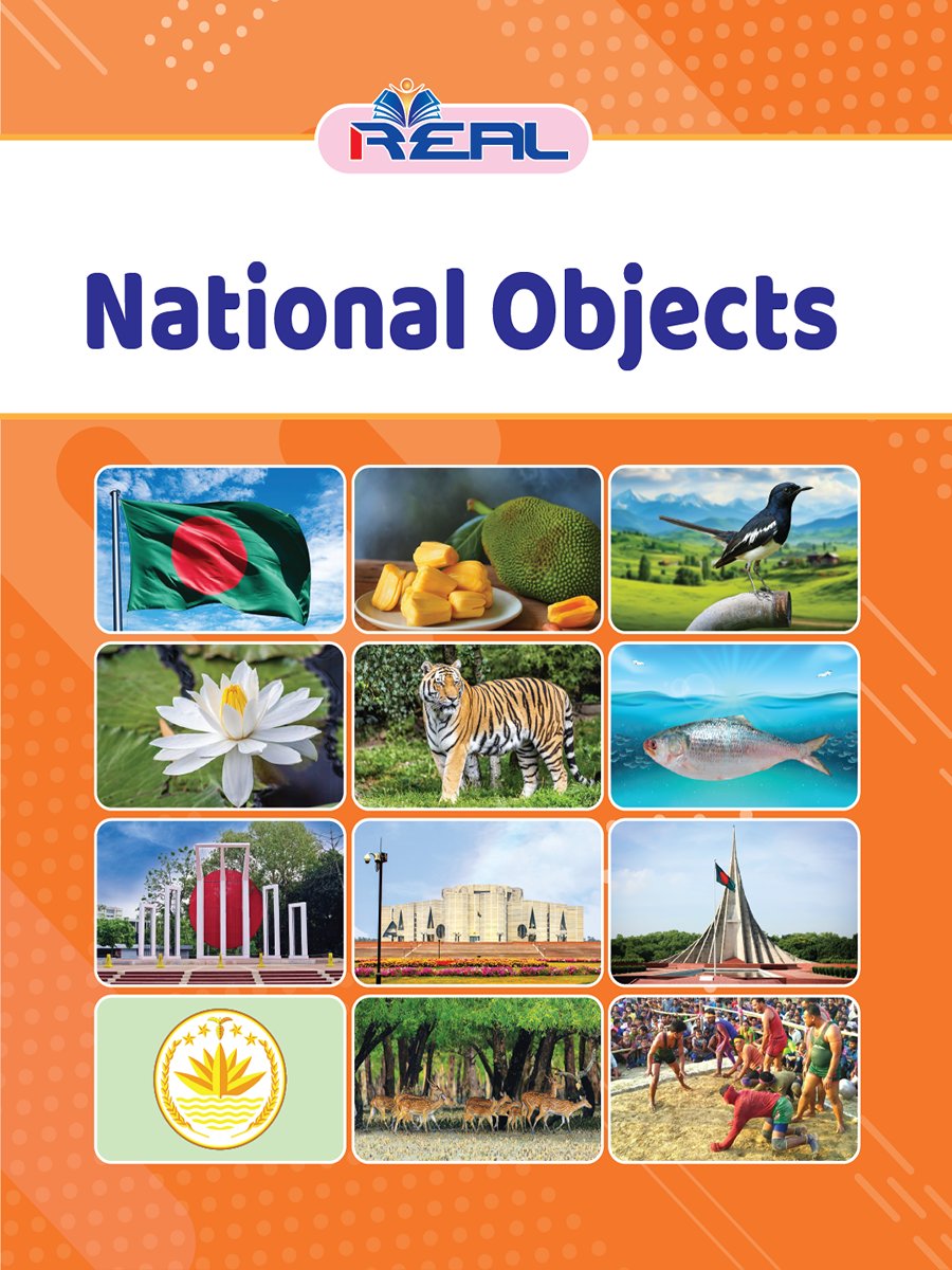 ৪৮টি বইয়ের জ্ঞানবাক্স preview 81