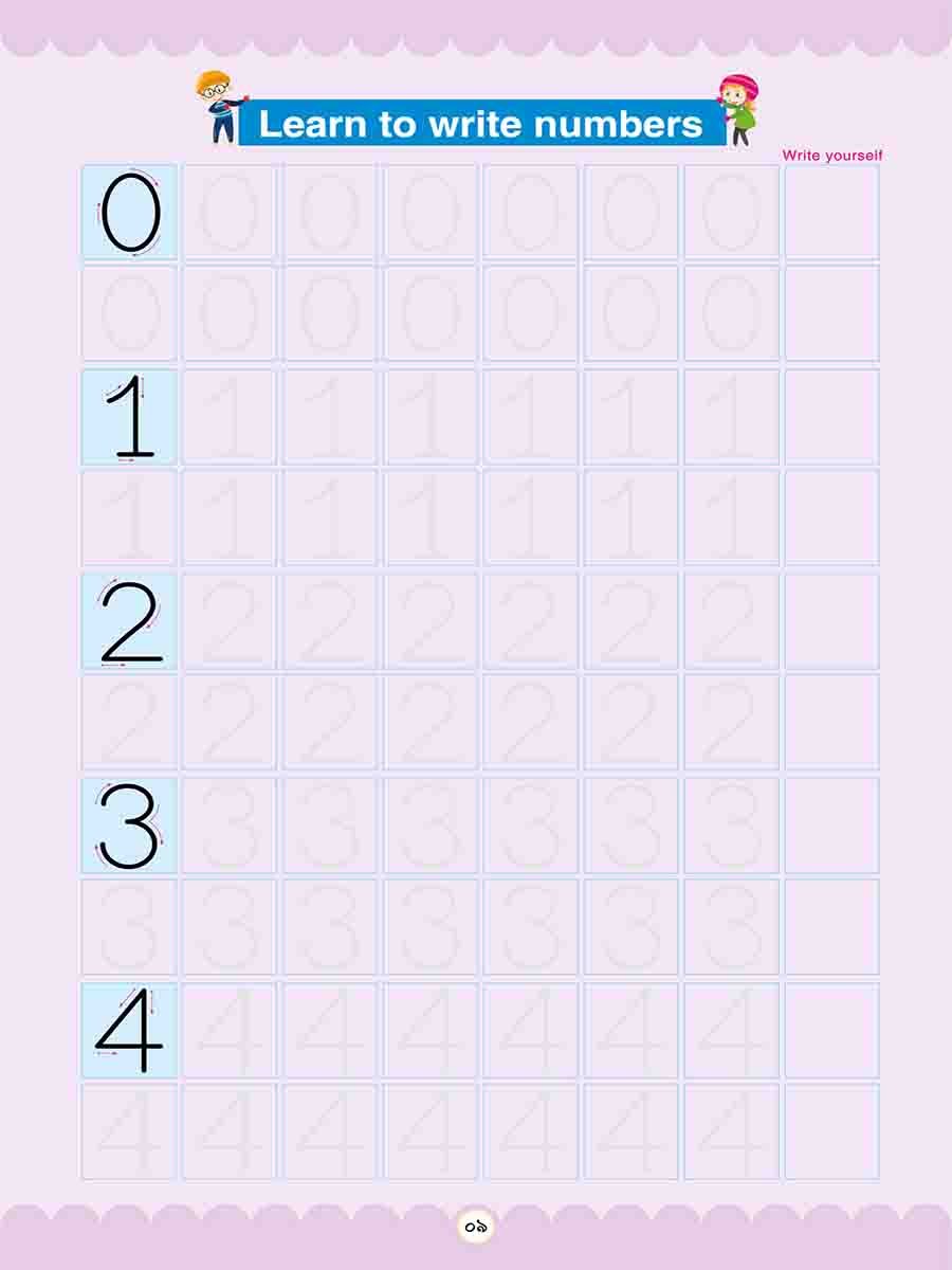 ম্যাজিক হ্যান্ডরাইটিং প্রাকটিস বুক-৬ preview 9