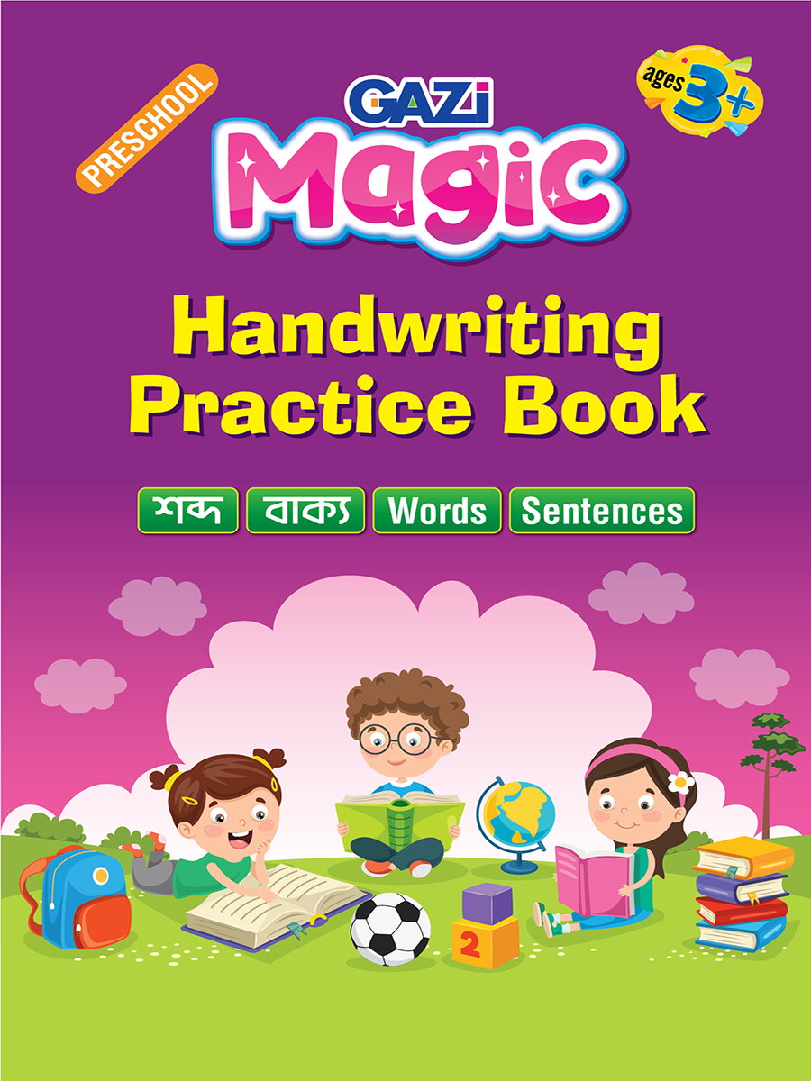 ম্যাজিক হ্যান্ডরাইটিং প্রাকটিস বুক-৬ preview 16