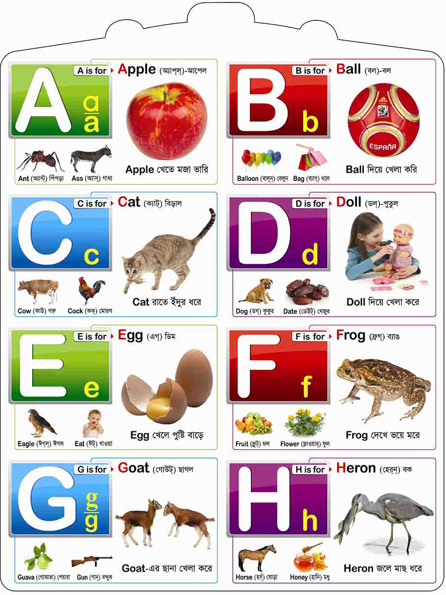 Alphabet preview 2