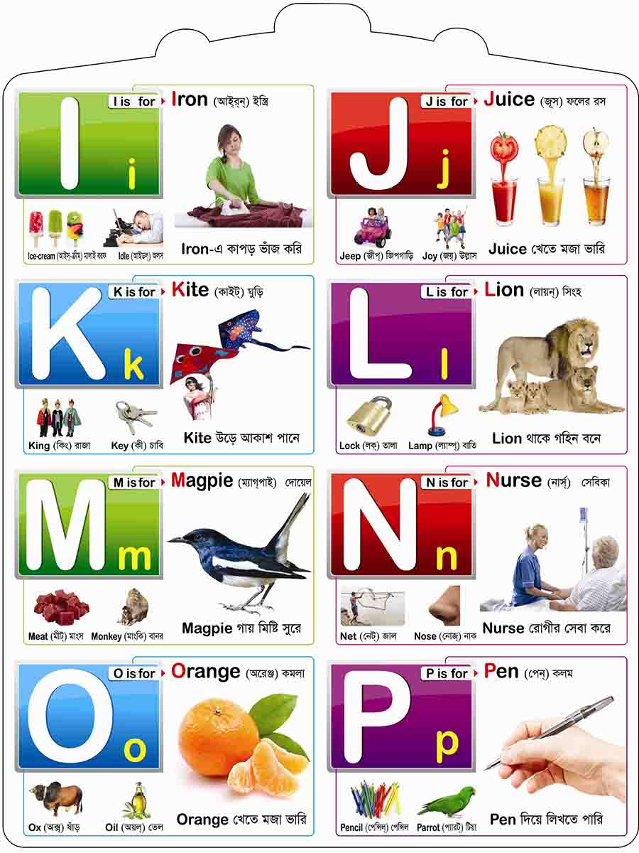 Alphabet preview 3