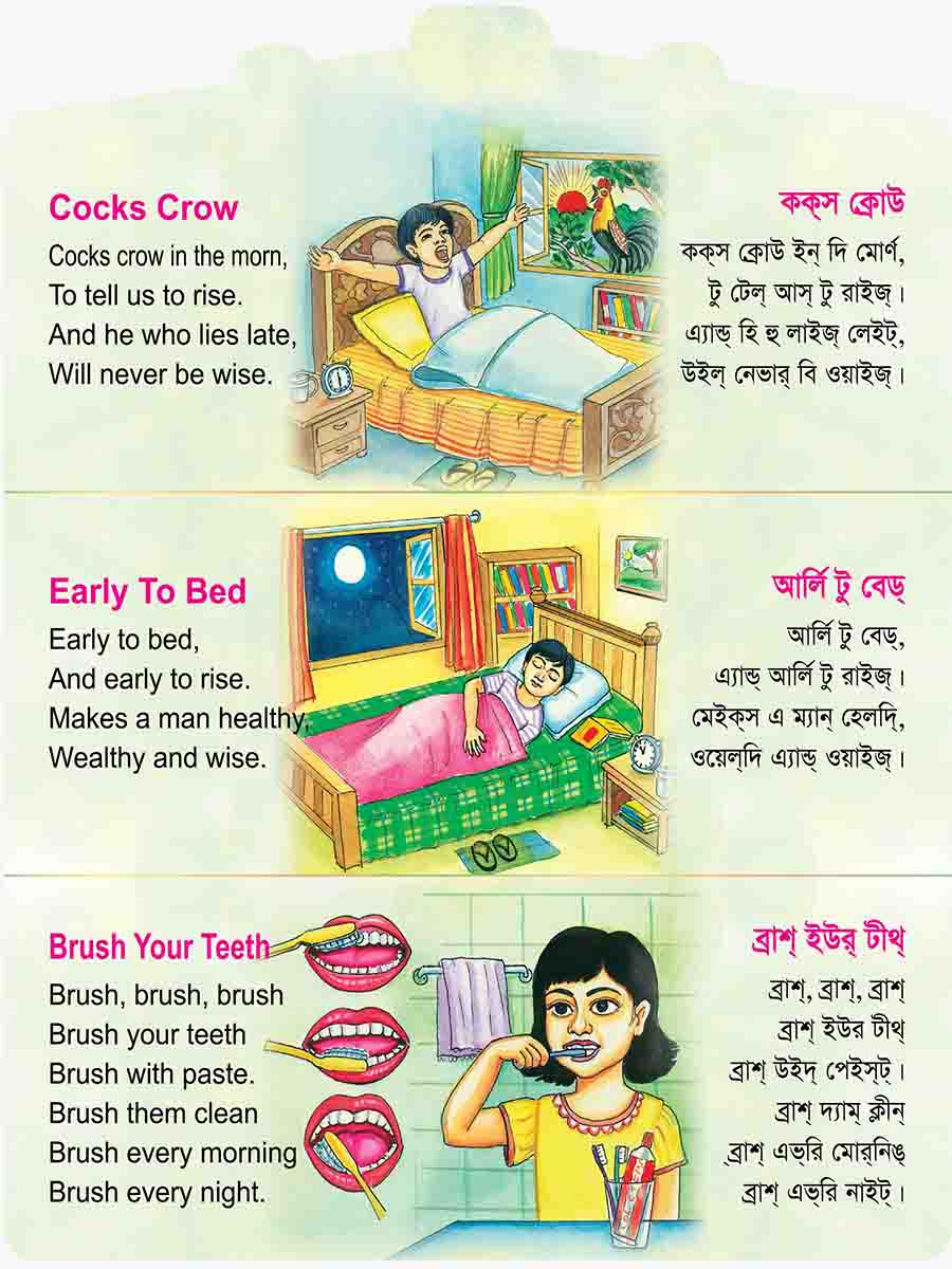 Rhymes preview 3