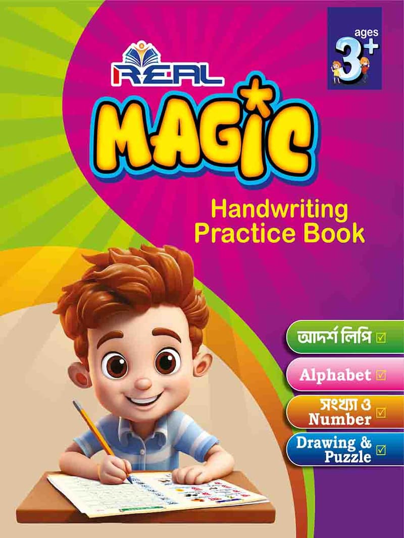 ম্যাজিক হ্যান্ডরাইটিং প্রাকটিস বুক-৪