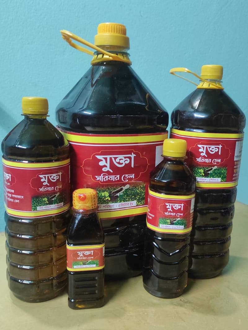 মুক্তা সরিষার তৈল ১ কেজি ২৬০ টাকা 