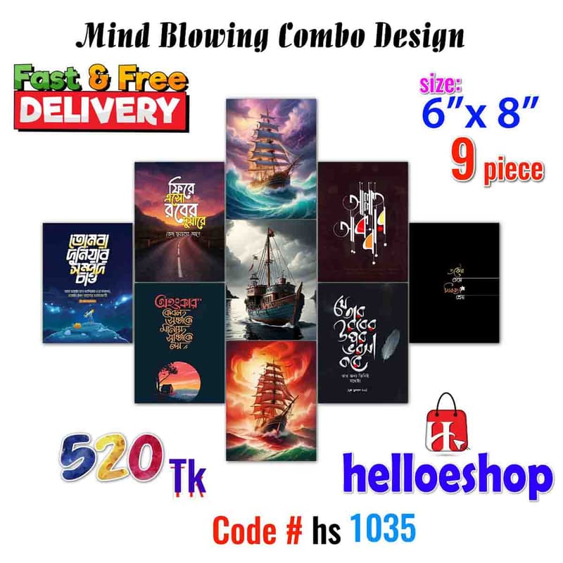 ক্যানভাস ১০৩৫