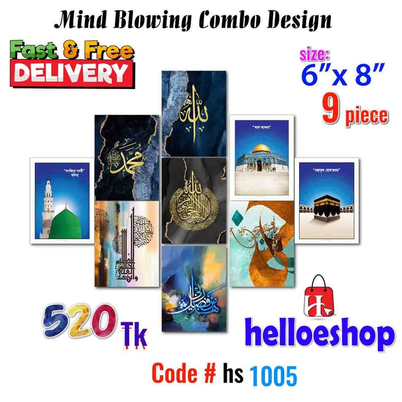 ক্যানভাস ১০০৫