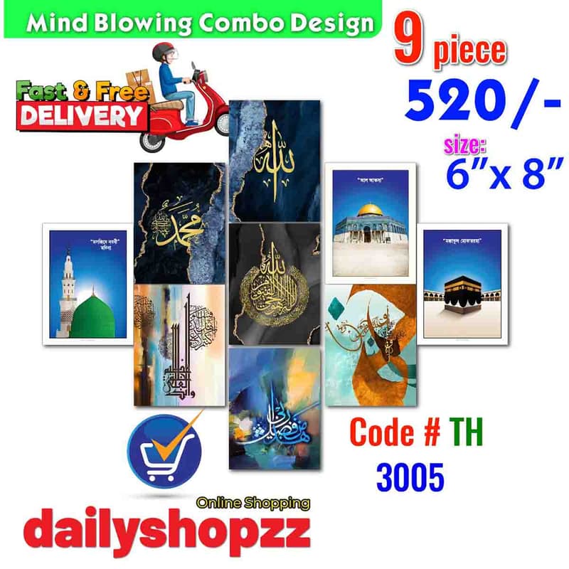 ক্যানভাস ৩০০৫