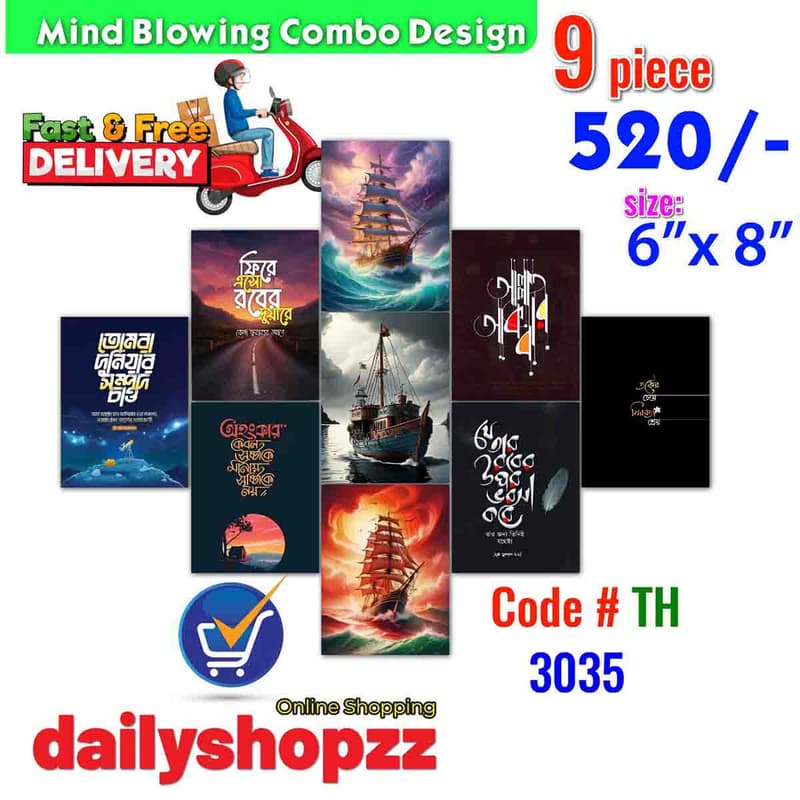 ক্যানভাস ৩০৩৫