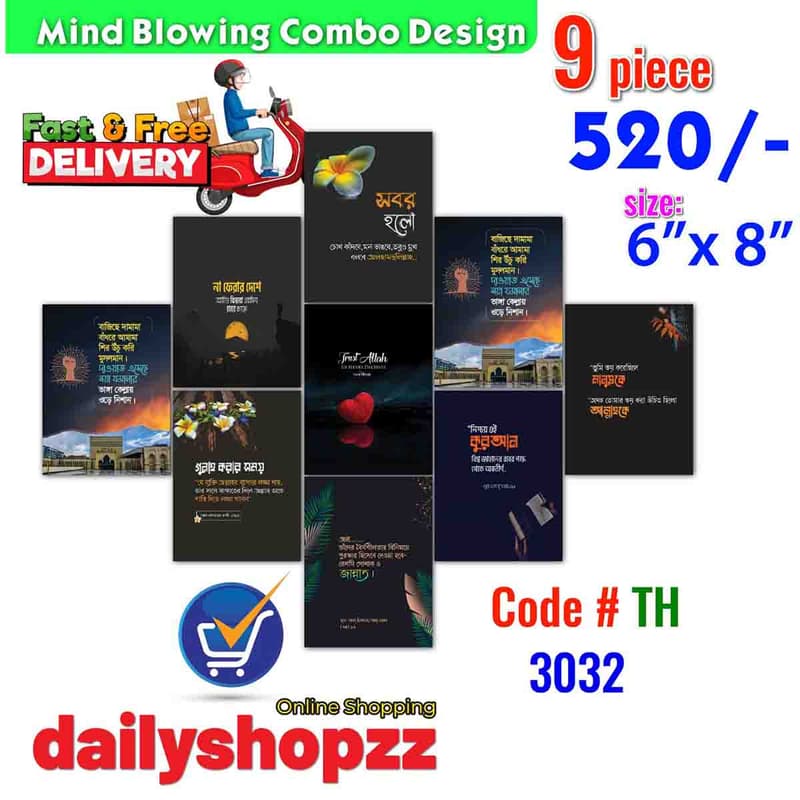 ক্যানভাস ৩০৩২