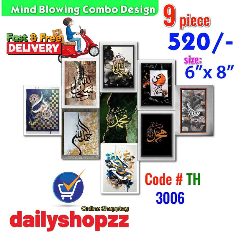 ক্যানভাস ৩০০৬