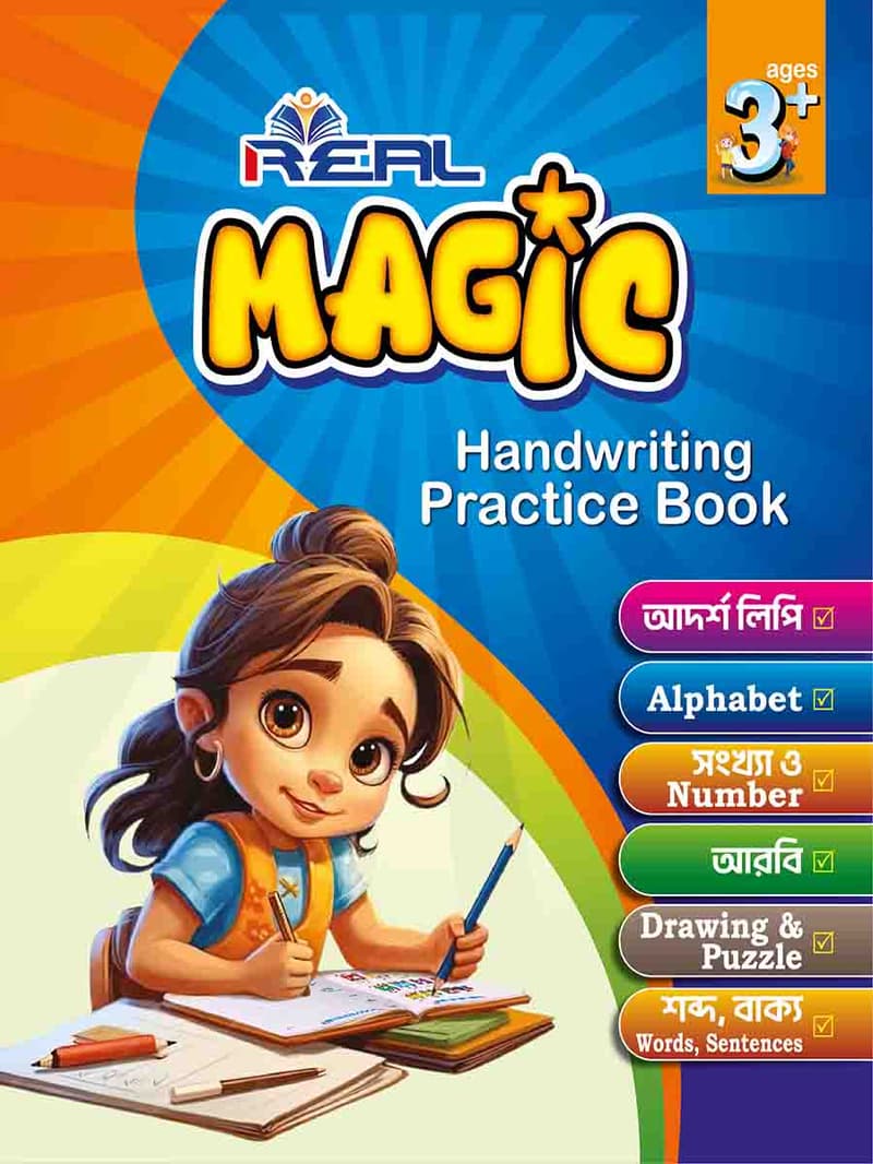 ম্যাজিক হ্যান্ডরাইটিং প্রাকটিস বুক-৬