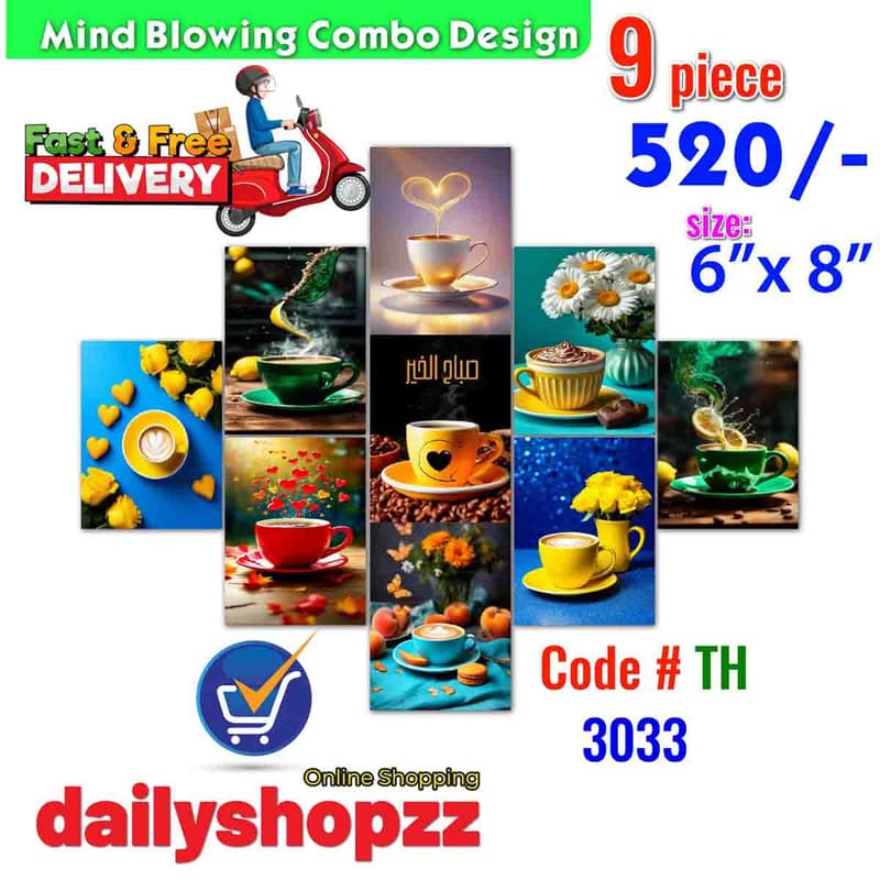 ক্যানভাস ৩০৩৩